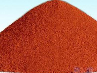 氧化铁橙产品信息
